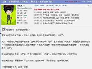 成人网国产,繁荣与挑战并存