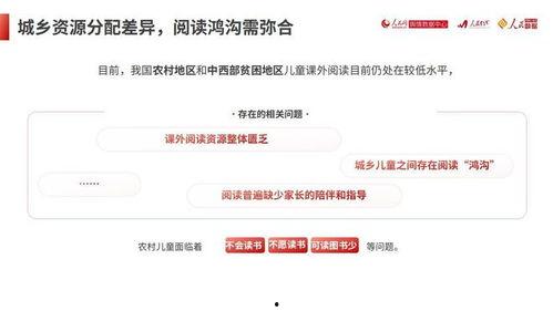 国产39页,揭秘我国科技发展的新篇章